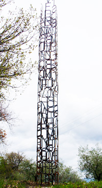 Eramare dell' artista Elvio Maccheronii nel Parco della Scultura di Castelbuono di Bevagna - Perugia - Umbria